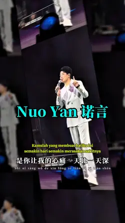 Nuo Yan