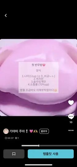 너무 빼박이죠?ㅋㅋㅋ