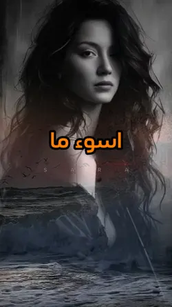 S    A    R    A