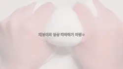 이벵