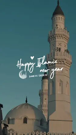 islamic new year