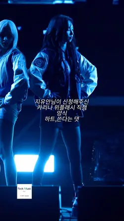 직캠나눔