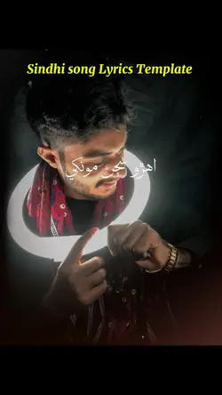 Sindhi song 