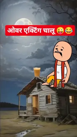 rakshabandhan Didi