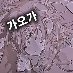 그림공개