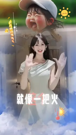 天气热的像火烤dj版