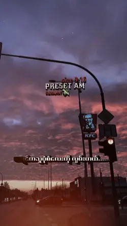 သူ့ကိုပြန်လိုချင်တယ်