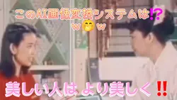 このAI画像変換システムは!?www