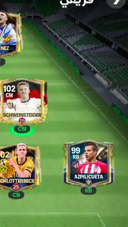 who best cm
