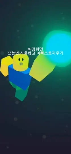 배경화면