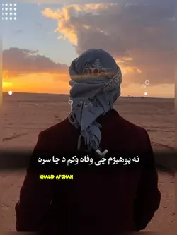 اوری قربان اجی زو
