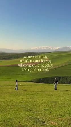 No need to rush