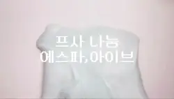 졸귀 프사 사진 나눔