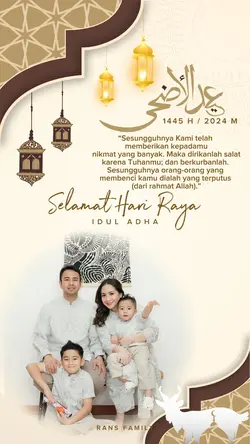 Selamat Hari Raya 