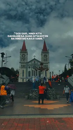 KAKAYANIN