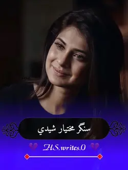 sindhitemplate