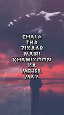 chala tha zikar
