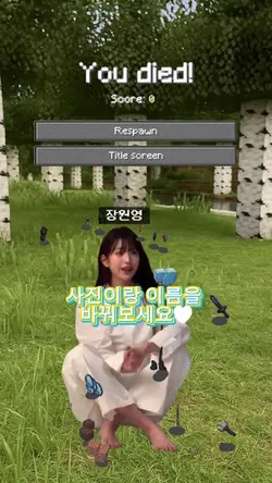 마인크래프트 아이템 드랍 사진 만들기