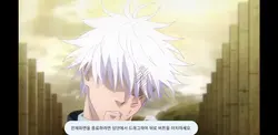 악마의아이