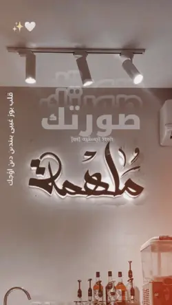 aesthetic arabic