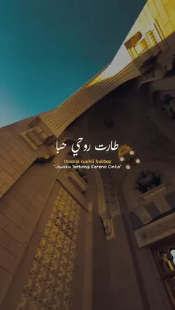 qolbi fill madinah
