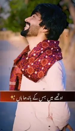 khudaa mera haifz a