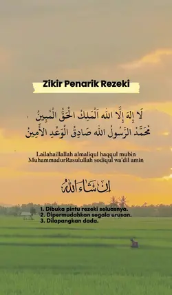 Zikir Tarik Rezeki