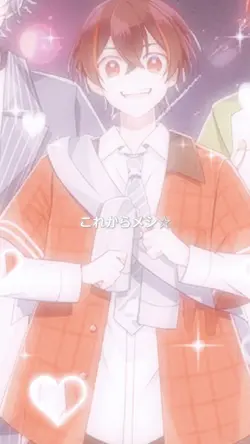 これからメシ☆