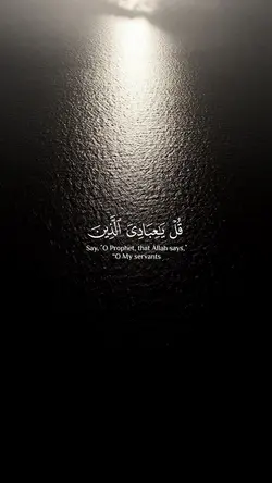 اسلام صبحي
