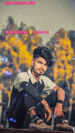 Bari Sundar banai k