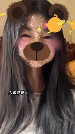 Cute 