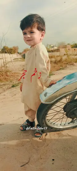 Zakhm-e-hijar bharne