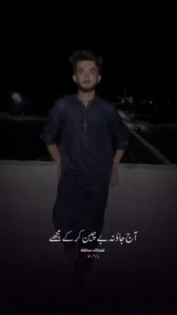 NFAK Template 