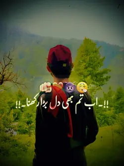 jaaan nai