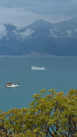 kahelnalangit lyrics