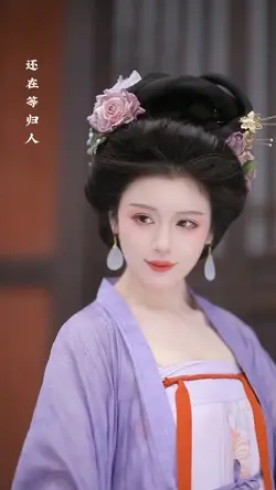 Cổ trang