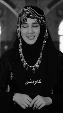 جەژن
