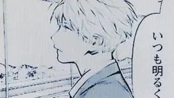 シンユウ ？