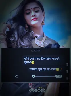 আমার ঘুম হয় না কেন 