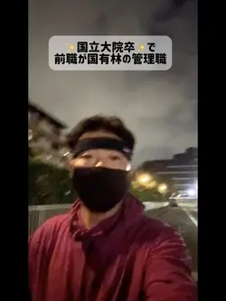 西新井の土地家屋調査士