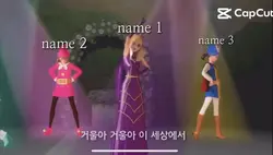 이것을 ''공주병'이라고 합시다.
