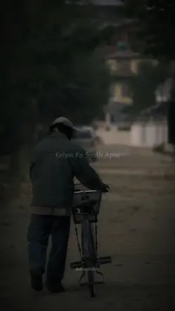 Kehne Ko Saath Apne 