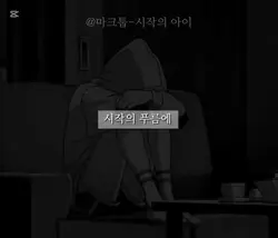 마크툽