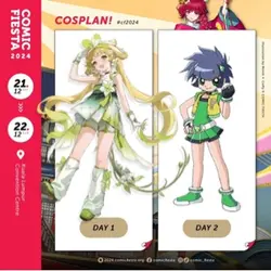 COMIC FIESTA COSPLAN