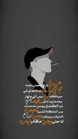 عذروني .