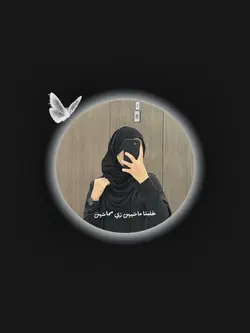 BULAT