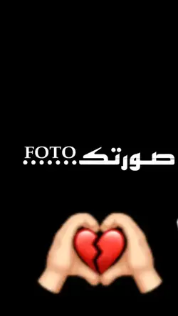 الشامي،انا مو باار..