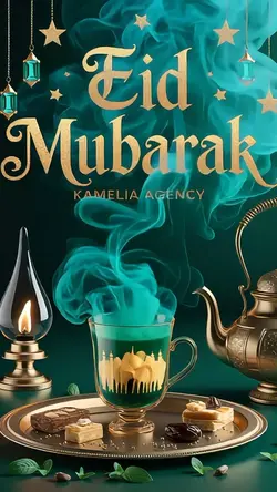 Eid Mubarak 
