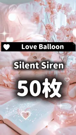 Love Balloon (サイサイ)