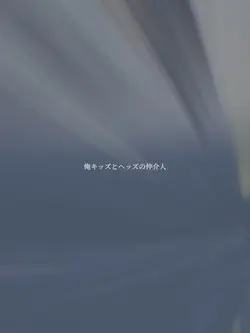 独身とランチ